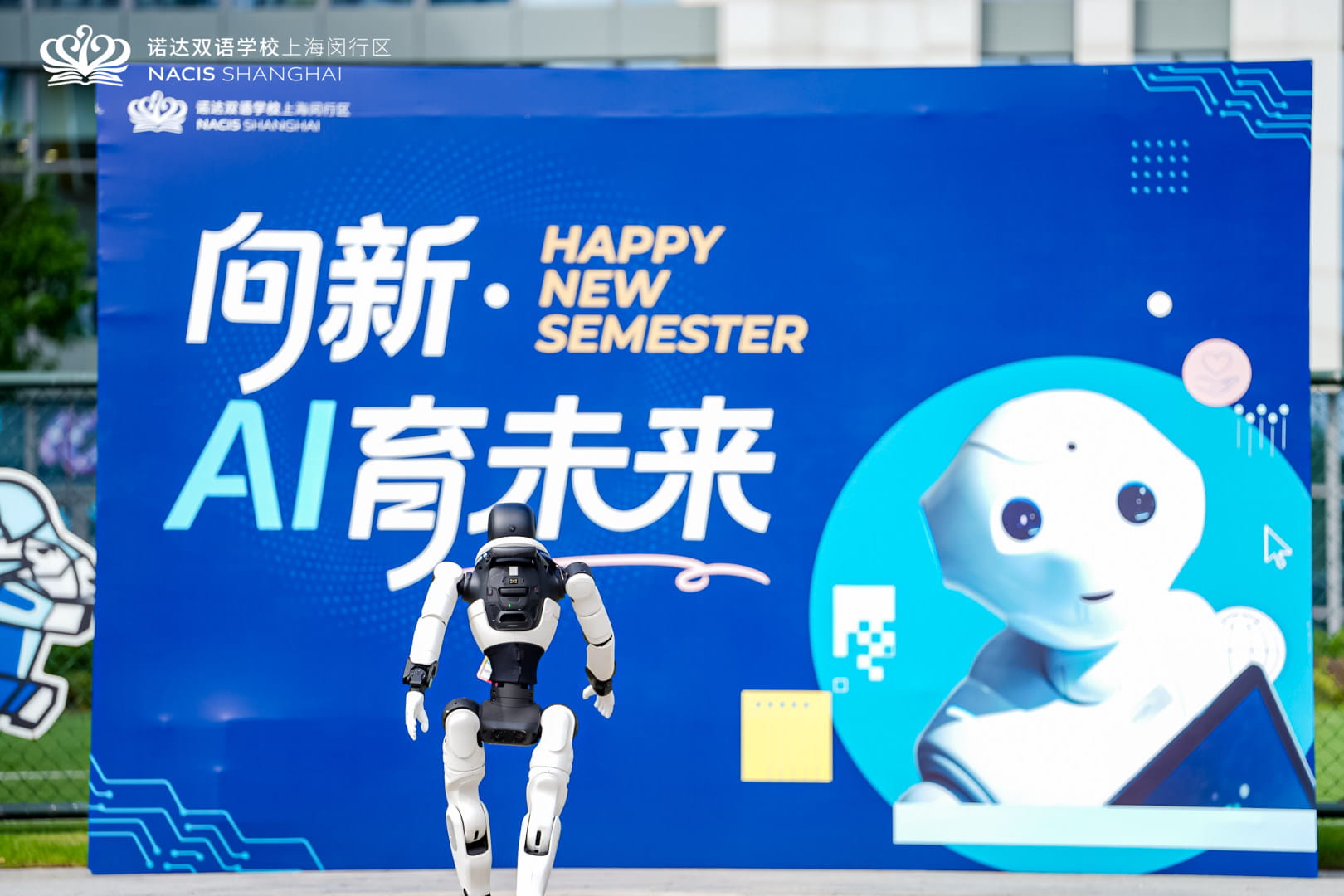 师资、空间、政策---NACIS三管齐下，诺达双语在开学日进入AI教育元年！Staffing, Space, Policy – NACIS Ushered in the Inaugural Year of AI Education Era on the First Day of School by Addressing Three Key Areas Simultaneously - AI School