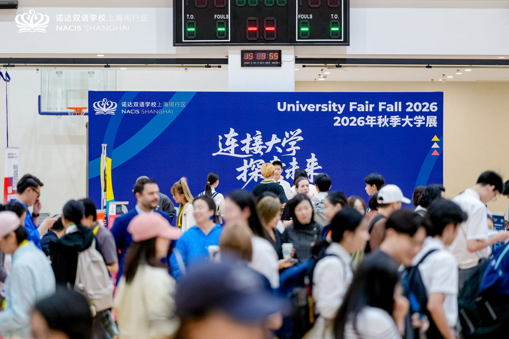 140+所全球大学齐聚诺达!一场大学展背后的升学资源与成长支持 - university fair