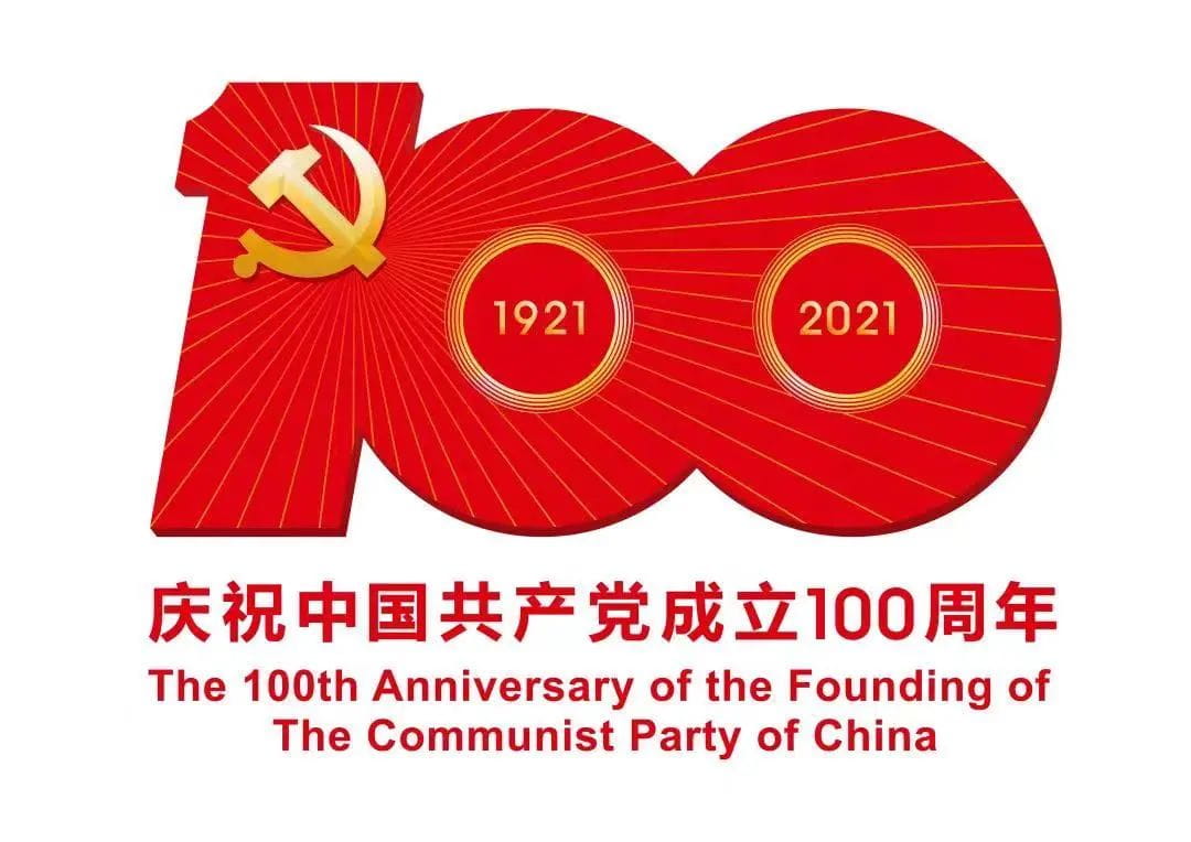 The 100 Anniversary - The 100 Anniversary