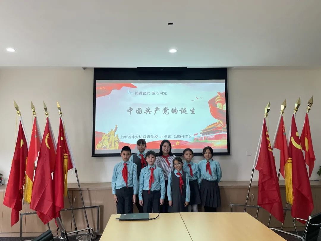 The 100 Anniversary - The 100 Anniversary