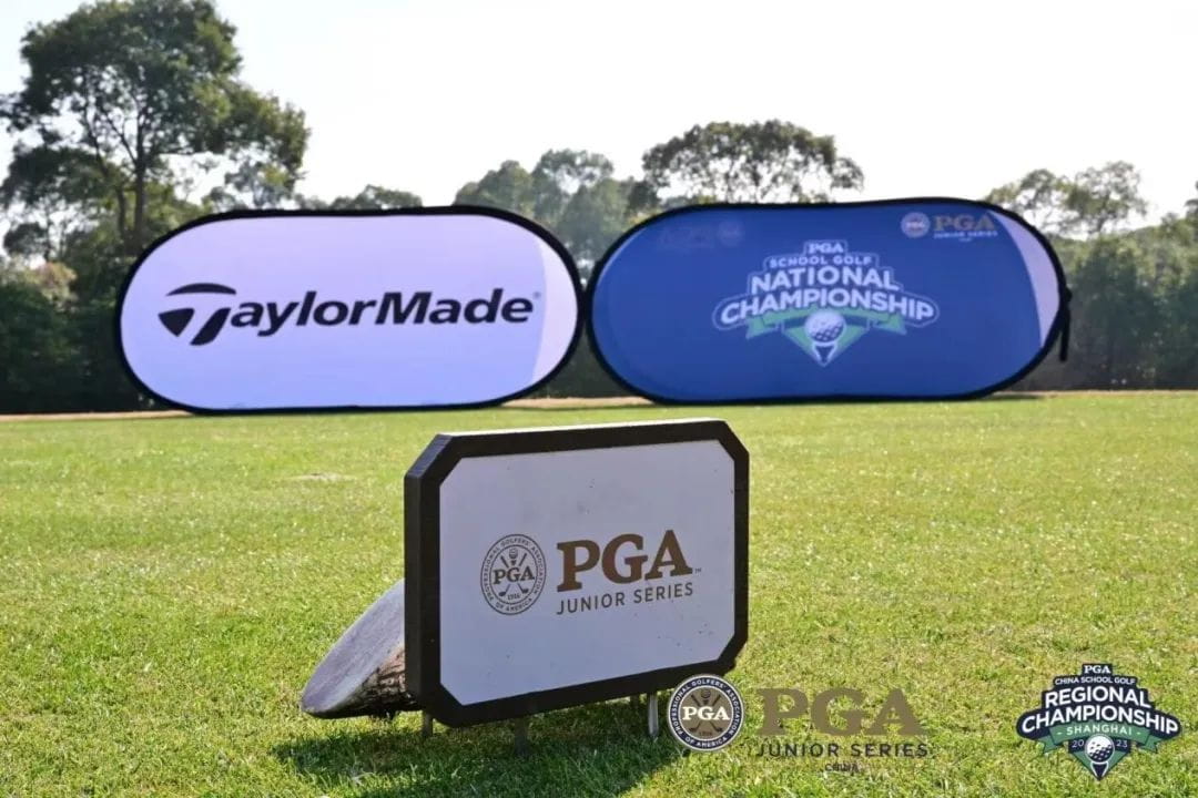 诺达高尔夫“王牌战斗军”勇夺桂冠 - Golf