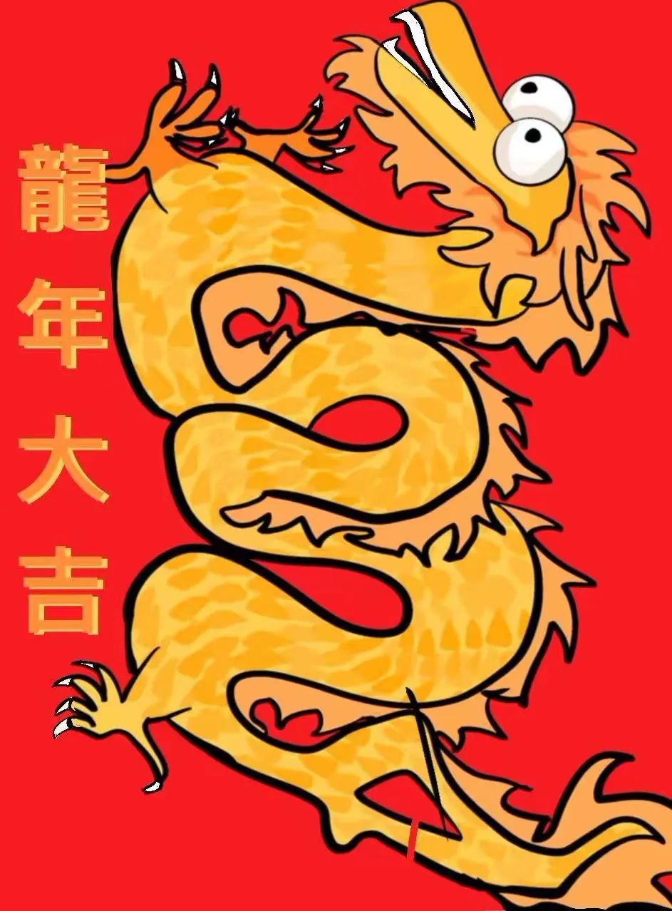 动动您的金手指，龙年红包（鸿运）滚滚来 - Secondary Envelopes