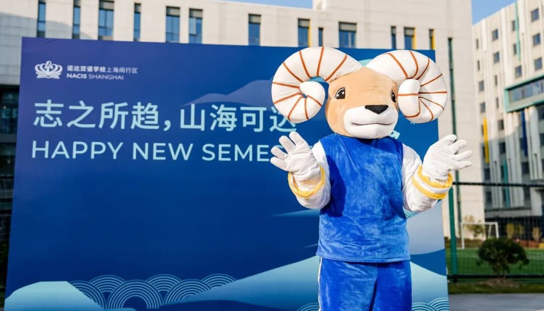 龙行龘龘，前程朤朤。我们开学啦！ - New Semester