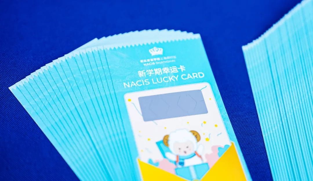 龙行龘龘，前程朤朤。我们开学啦！ - New Semester