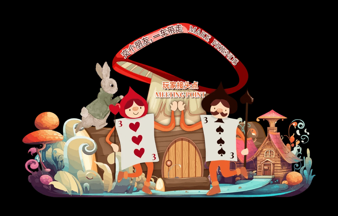 NACIS春日嘉年华 - Spring Fair