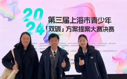 NACIS学子拿下“双碳”大赛特等奖！学生主导的ECO SCHOOL真的太酷了！ - Eco-school