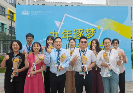 教师节特辑：解锁NACIS教师的“超能力” - Teachers