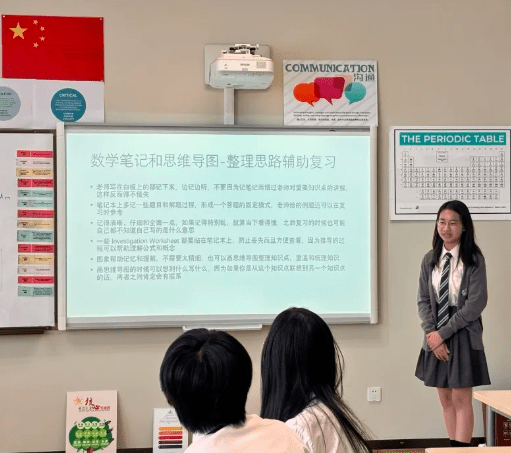 NACIS学子再次斩获IGCSE数学满分NACIS STUDENTS ACHIEVE PERFECT SCORES IN IGCSE MATHS AGAIN - Outstanding Learner Awards