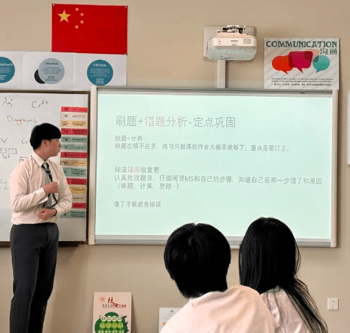 NACIS学子再次斩获IGCSE数学满分NACIS STUDENTS ACHIEVE PERFECT SCORES IN IGCSE MATHS AGAIN - Outstanding Learner Awards