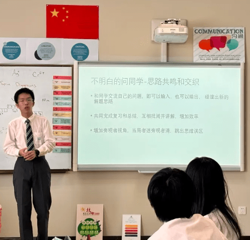 NACIS学子再次斩获IGCSE数学满分NACIS STUDENTS ACHIEVE PERFECT SCORES IN IGCSE MATHS AGAIN - Outstanding Learner Awards