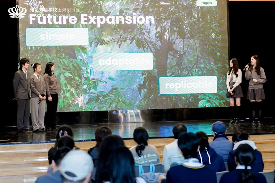 2025【育未来】低碳生活节Sustainable Future Festival - 2025 Sustainable Future Festival