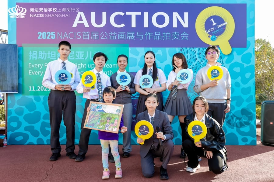 2025【育未来】低碳生活节Sustainable Future Festival - 2025 Sustainable Future Festival