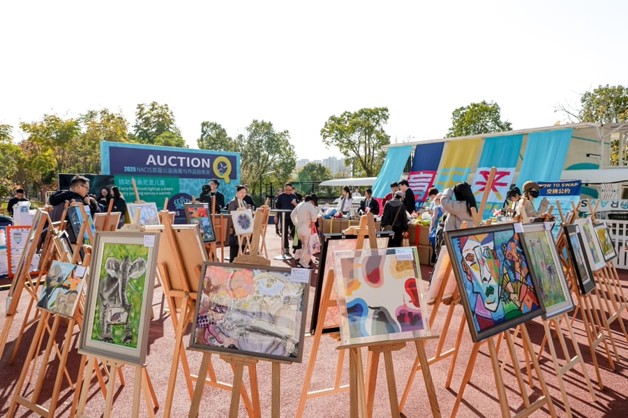 2025【育未来】低碳生活节Sustainable Future Festival - 2025 Sustainable Future Festival