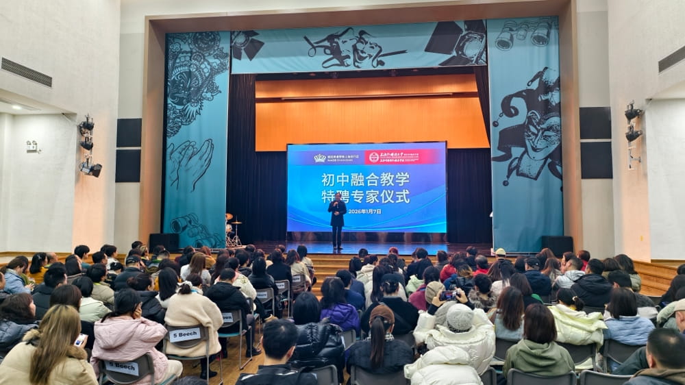 诺达联手上闵外(初中)官宣六年级融合课程G6 Integrated Class - G6 Integrated Class