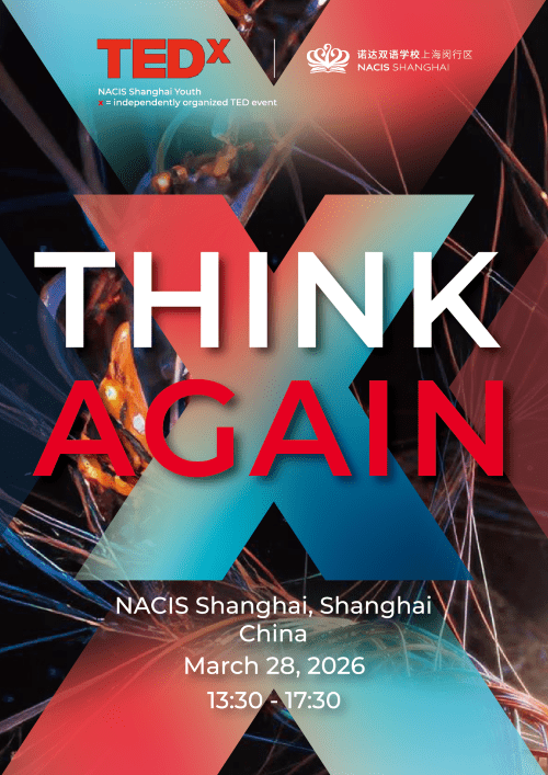 第二届TEDxNACIS YOUTH即将再次杨帆，17位演讲者阵容发布！ The Second TEDx NACIS YOUTH is Coming. Meet Our 17 Speakers! - TEDx
