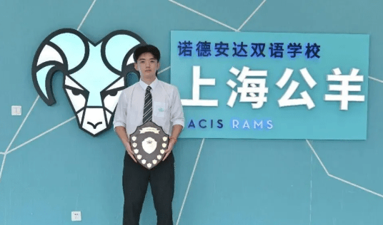 NACIS首封早稻田offer，45万美金奖学金获得者的诺达成长记 - Kevin