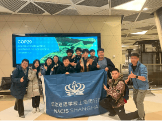 聚焦Cop29,NACIS学子再次站上世界舞台:责任与现实,荣耀与担当 - COP29
